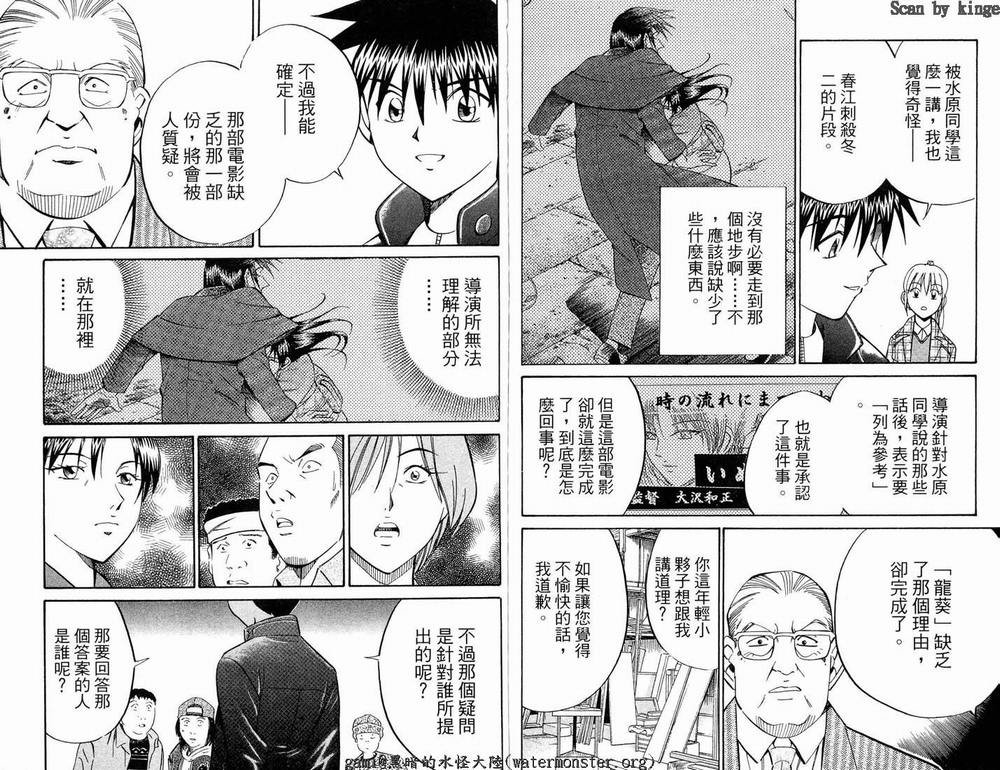第17卷