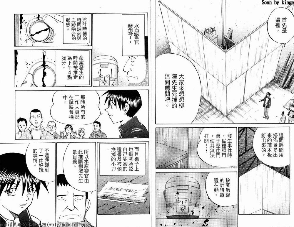 第17卷