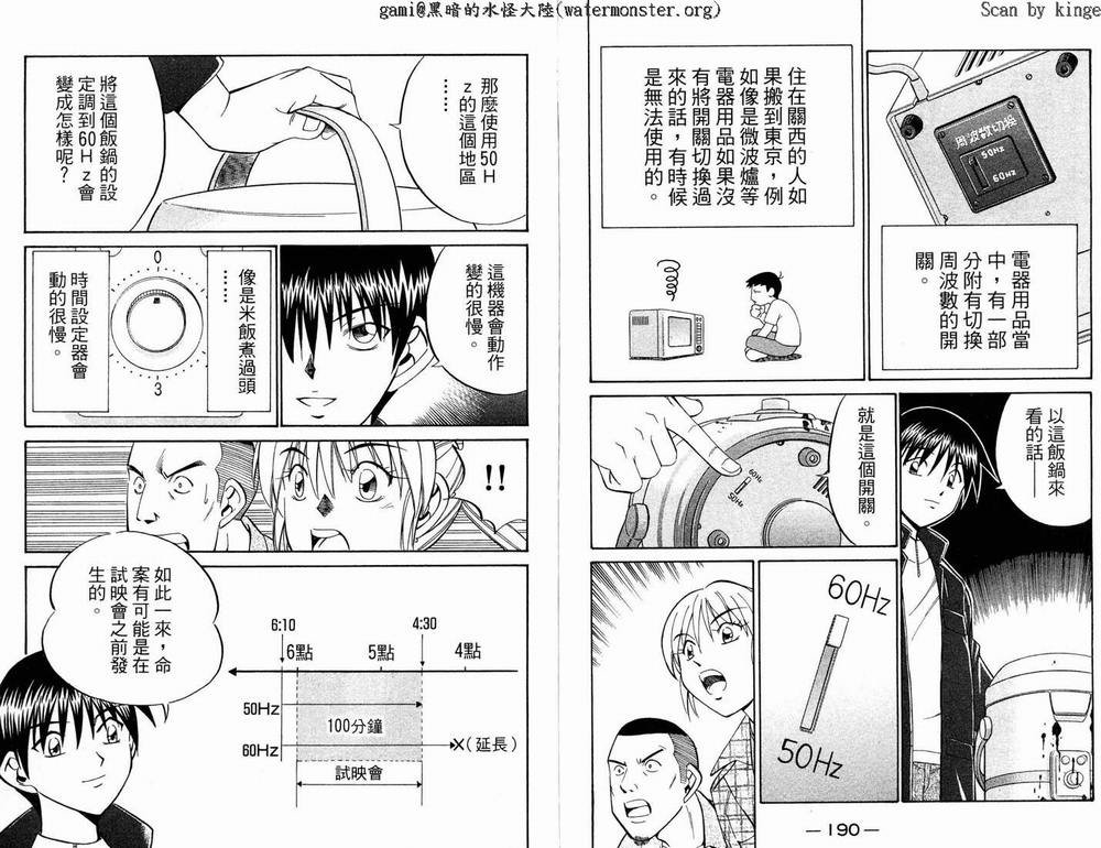 第17卷