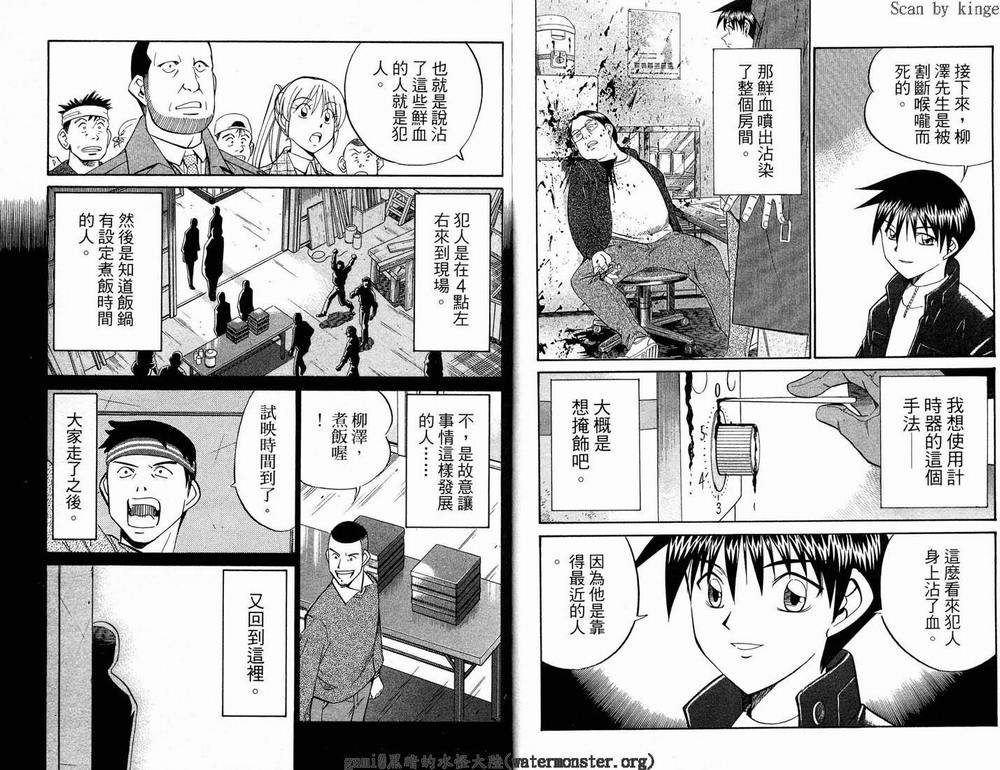 第17卷