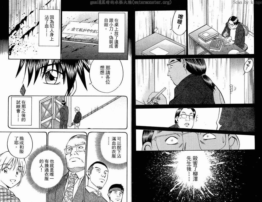 第17卷