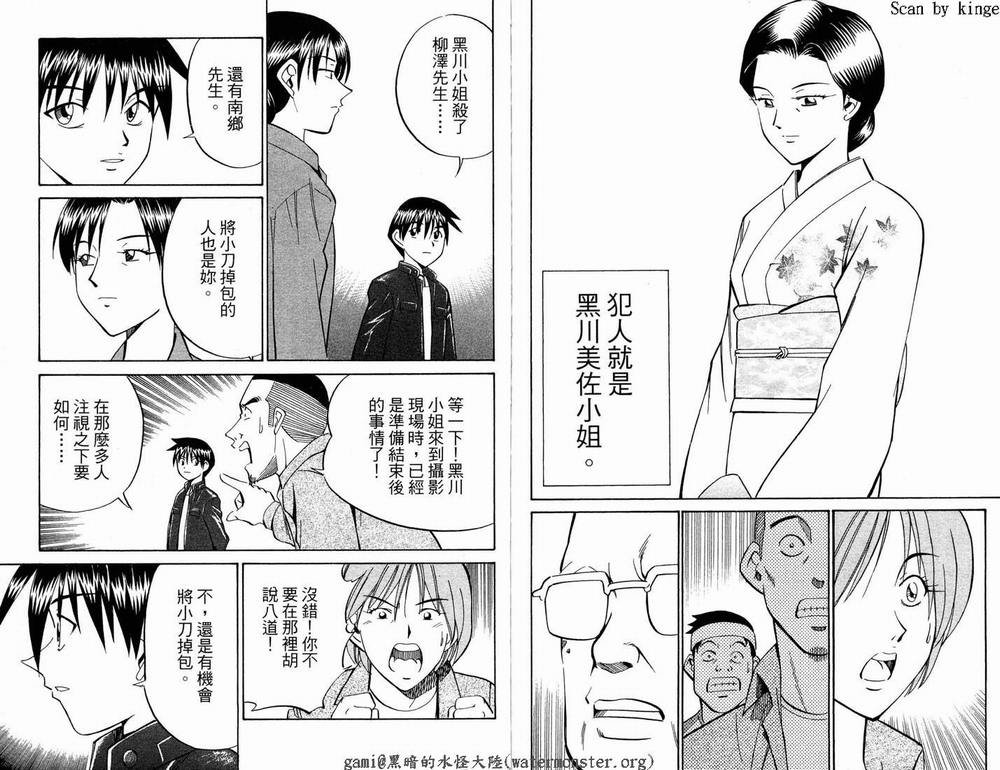 第17卷