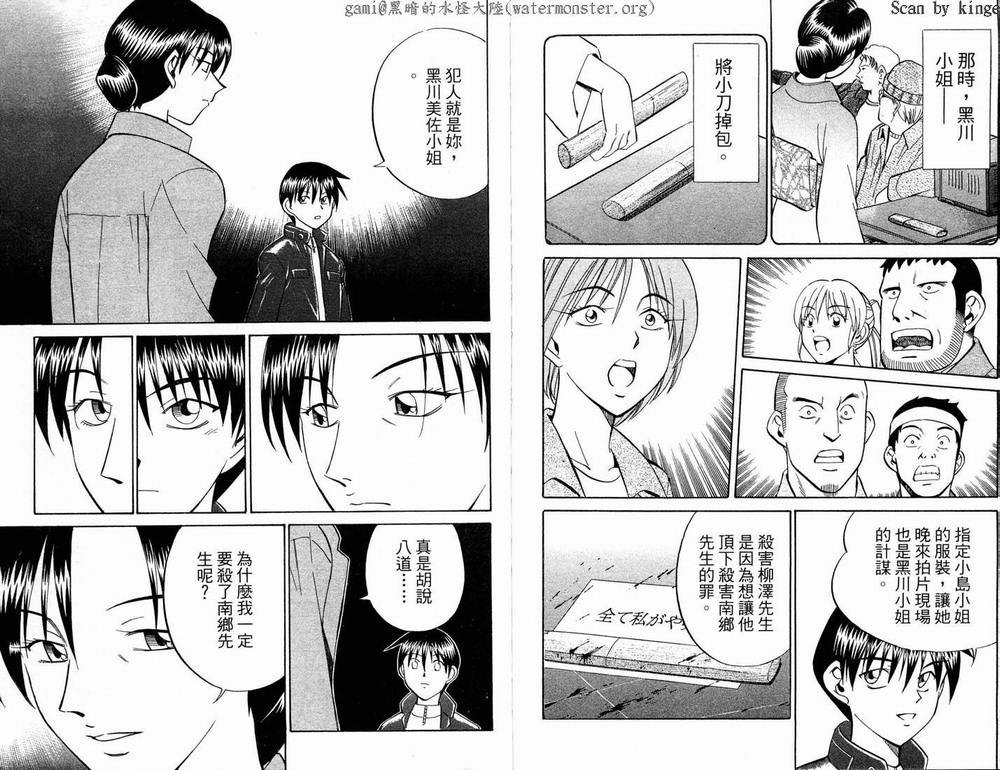 第17卷