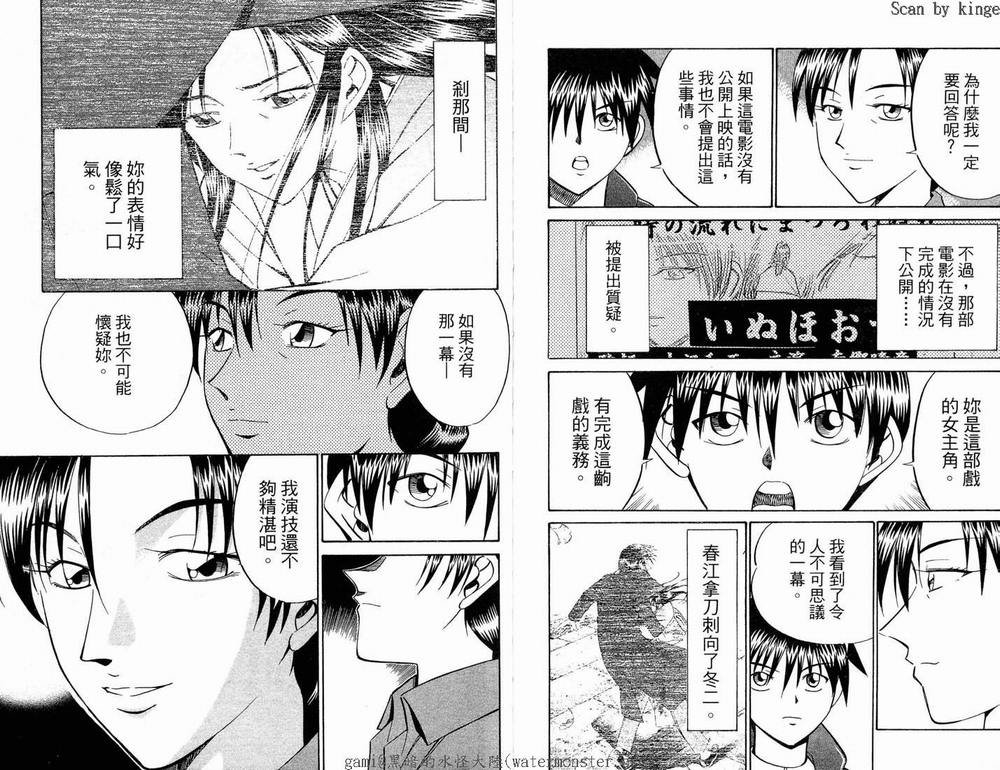 第17卷