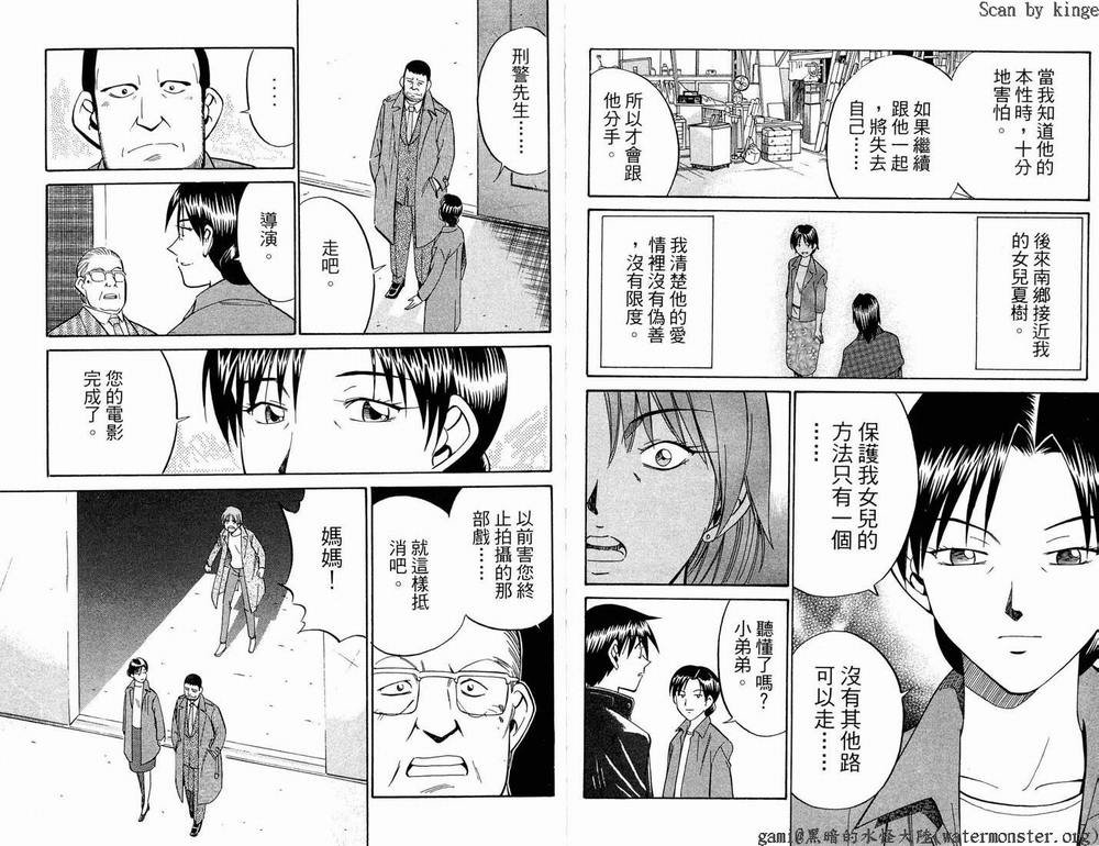 第17卷