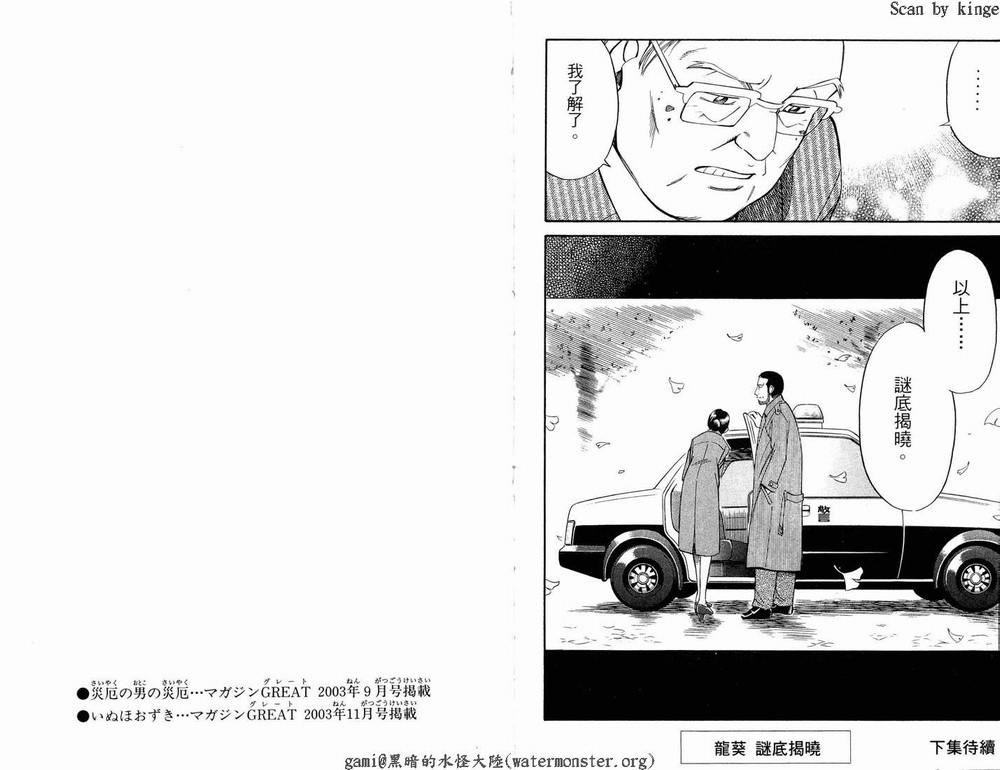 第17卷