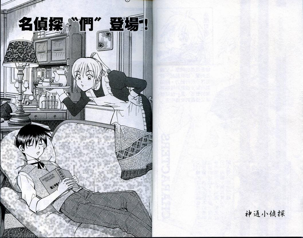 第18卷
