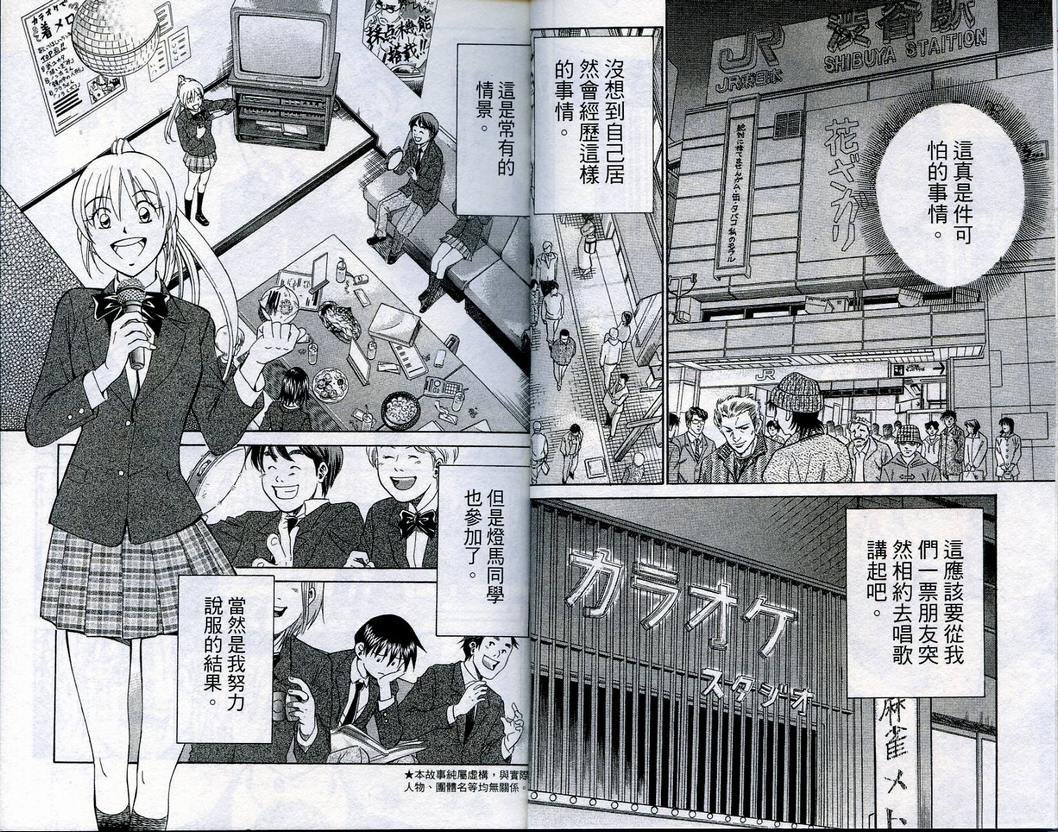 第18卷