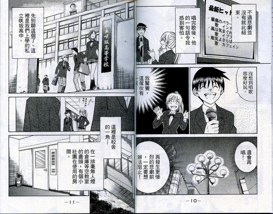 第18卷