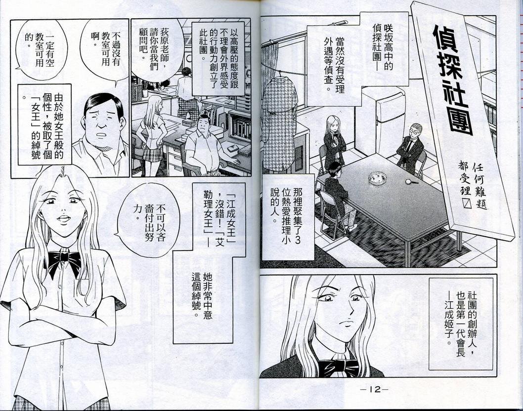 第18卷