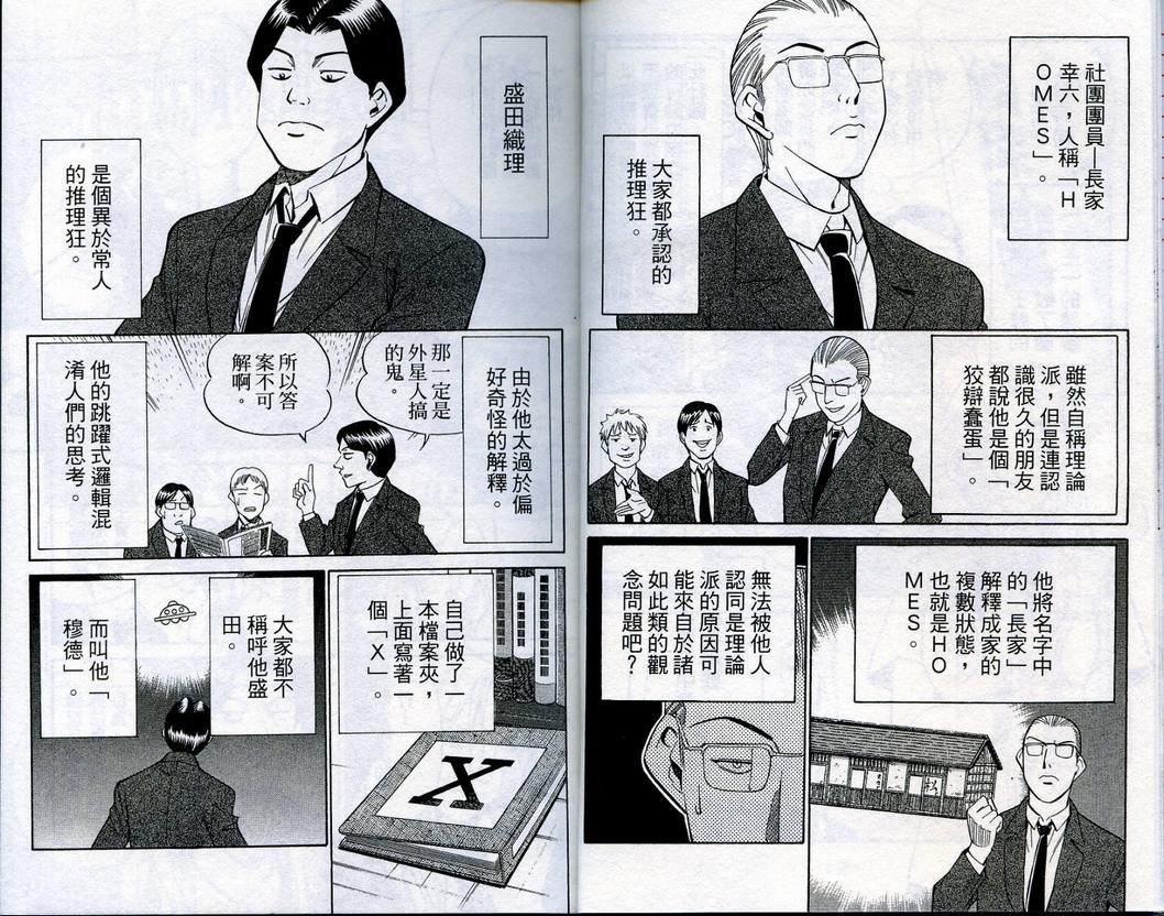 第18卷