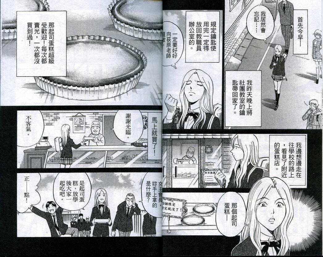 第18卷
