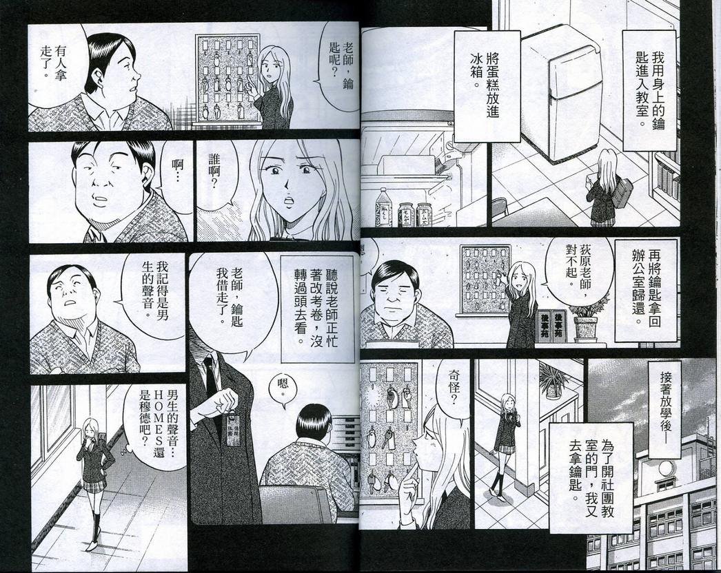 第18卷
