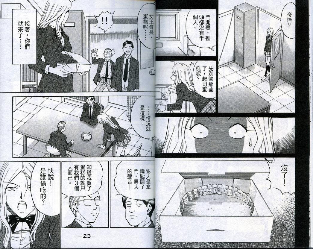 第18卷
