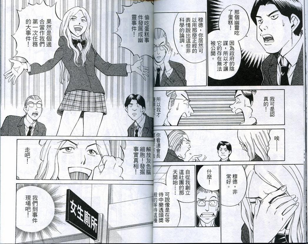 第18卷