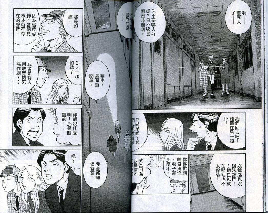 第18卷