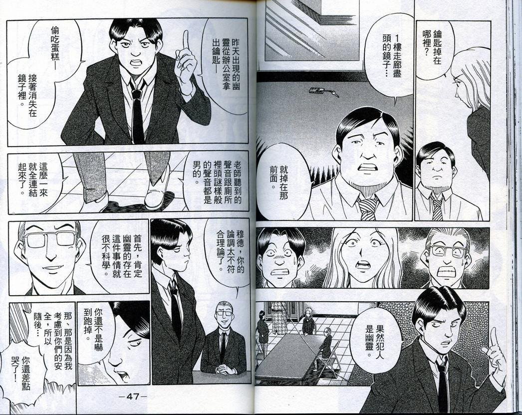 第18卷