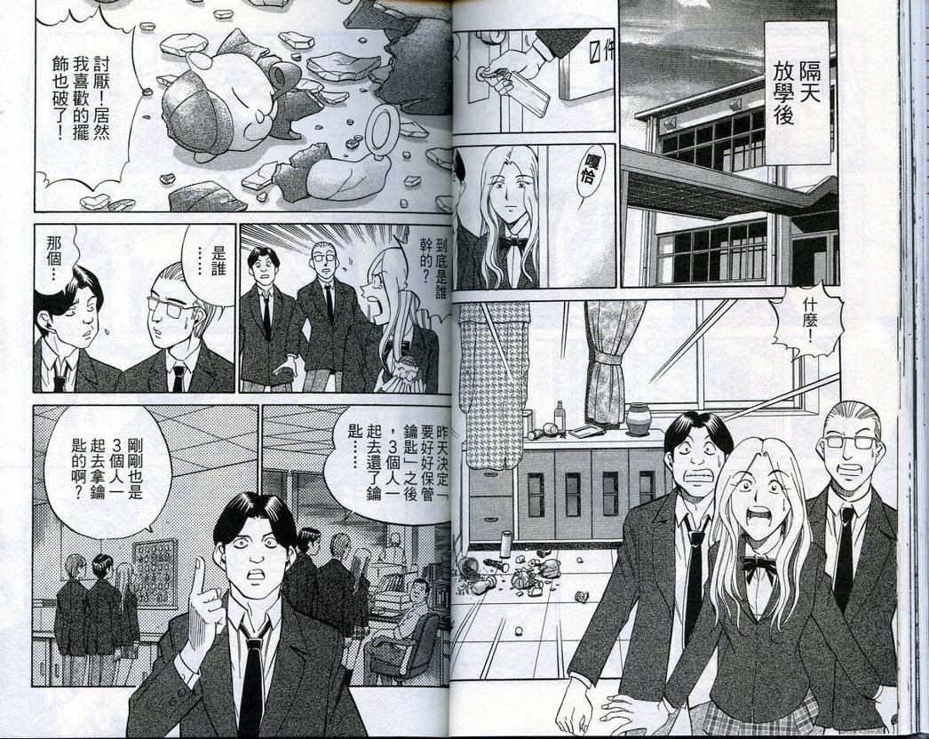 第18卷