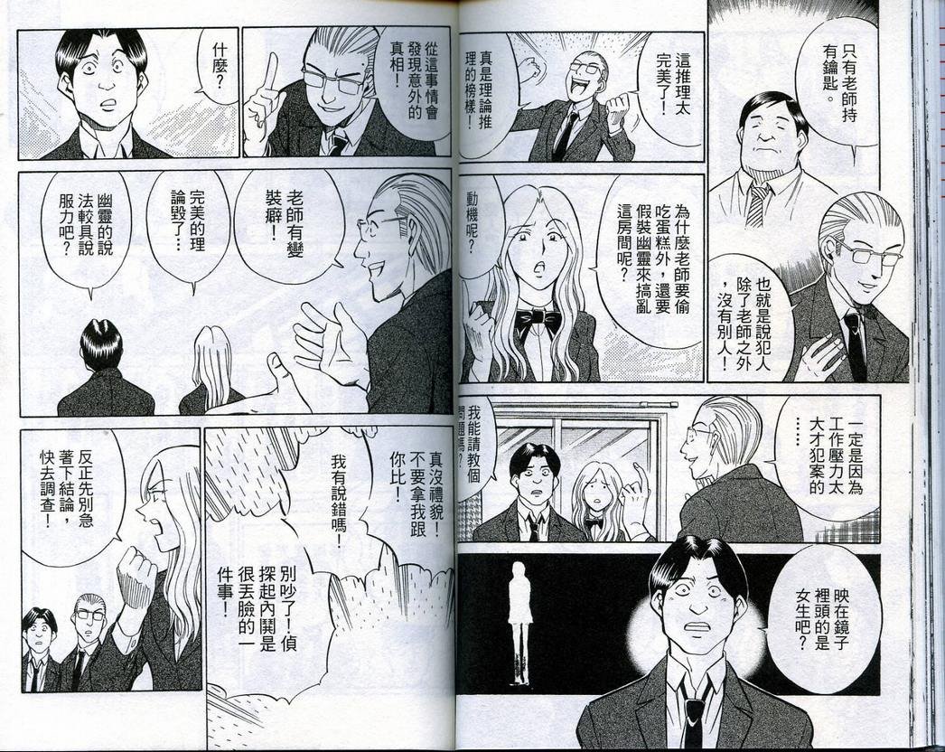 第18卷