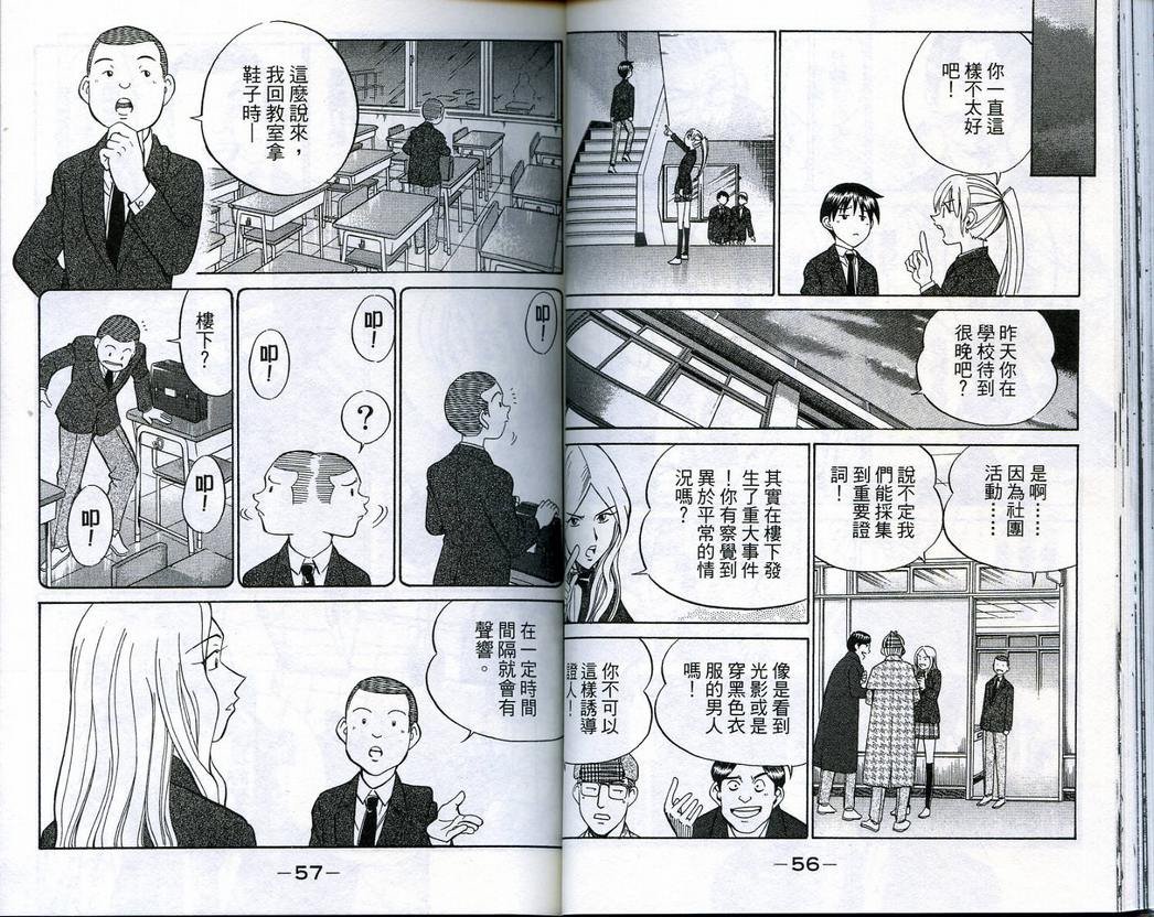 第18卷