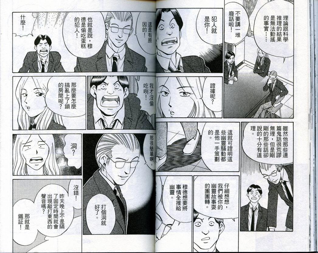 第18卷