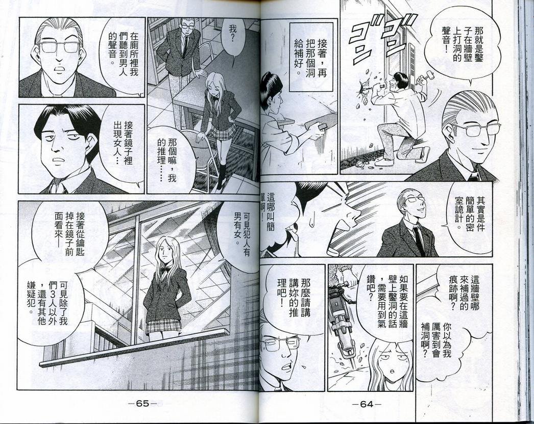 第18卷