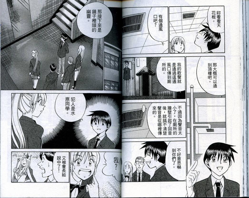 第18卷