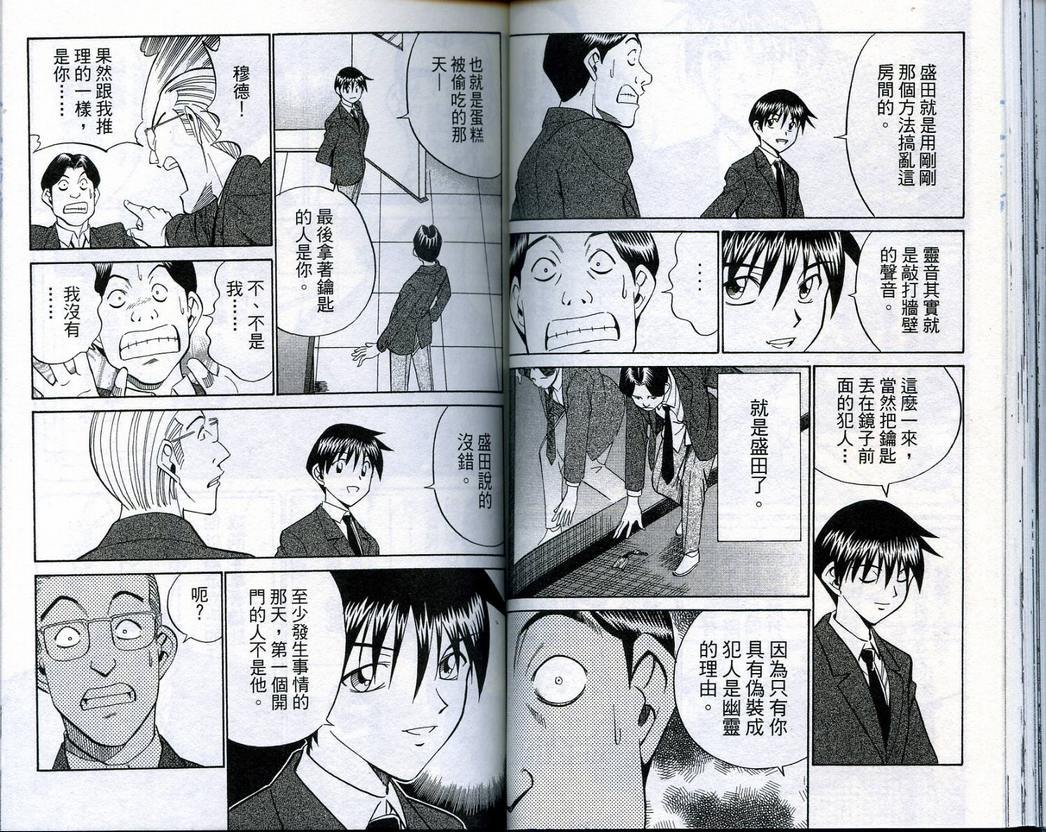 第18卷