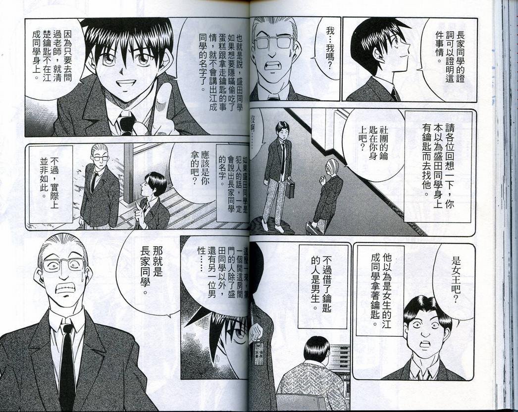 第18卷