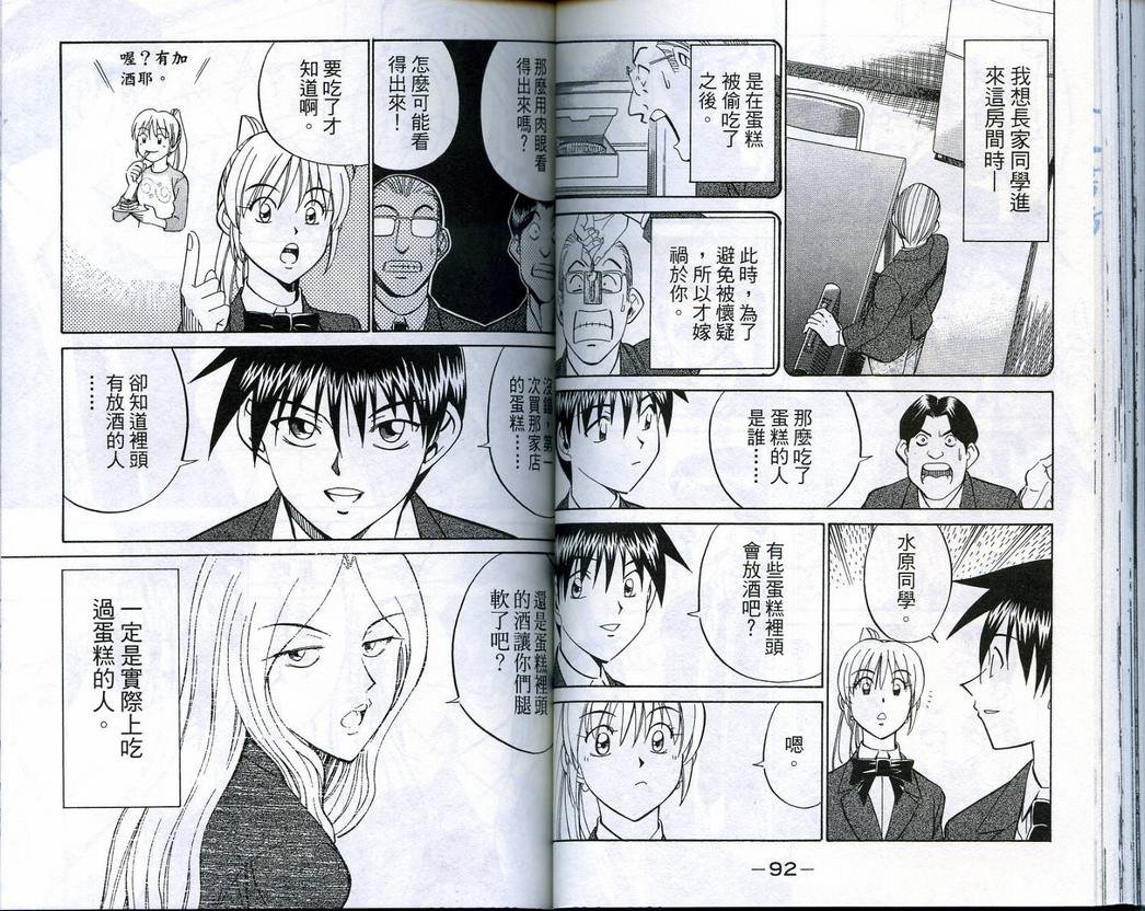 第18卷