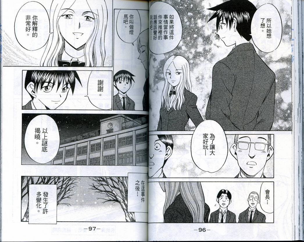 第18卷