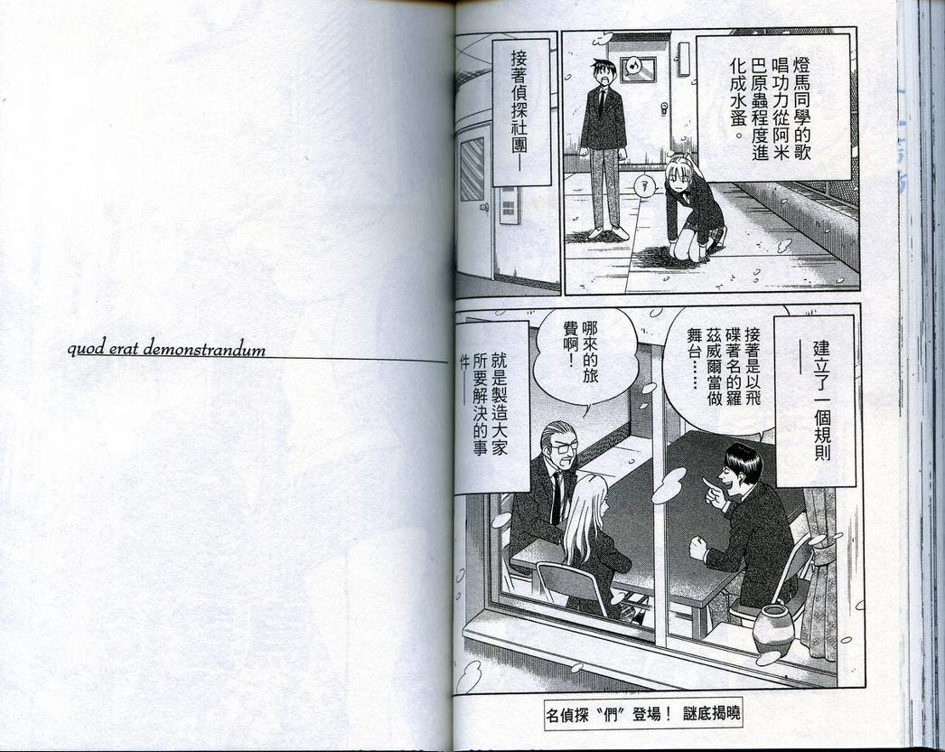 第18卷