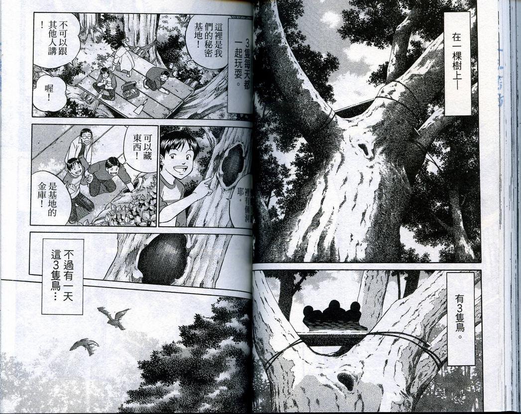 第18卷