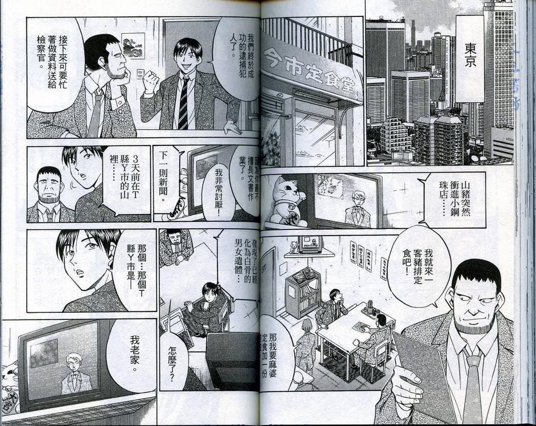 第18卷