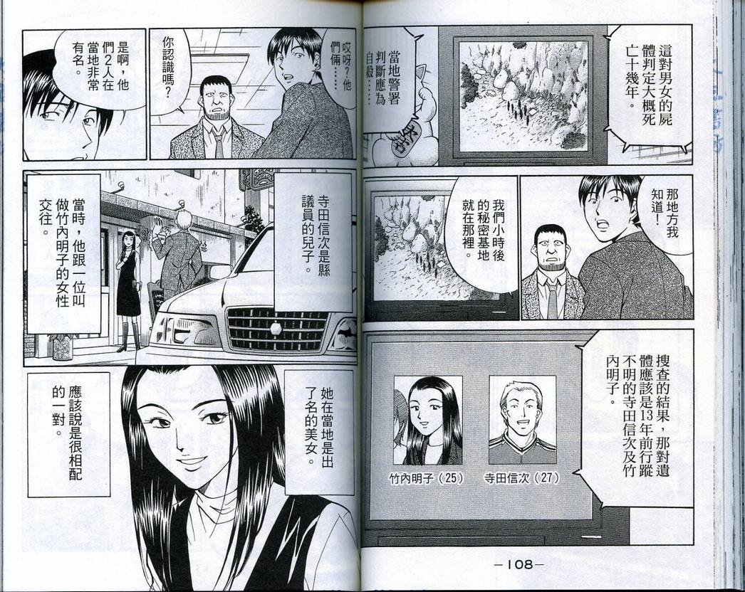 第18卷