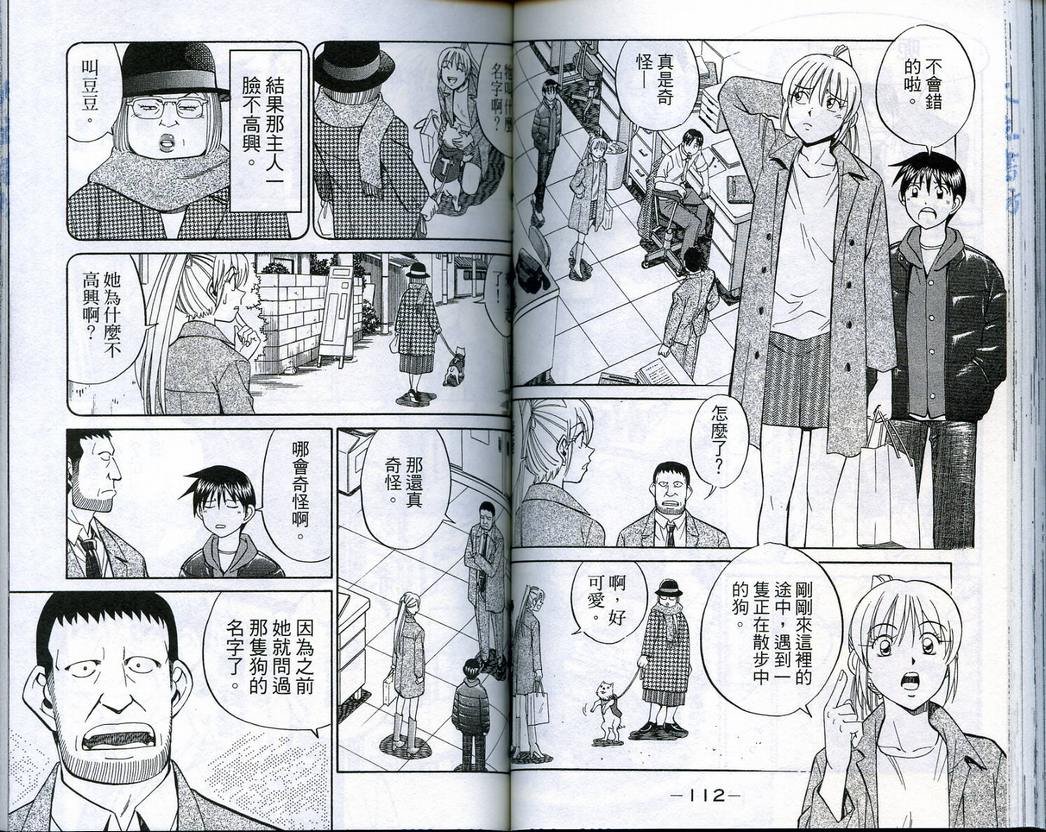 第18卷