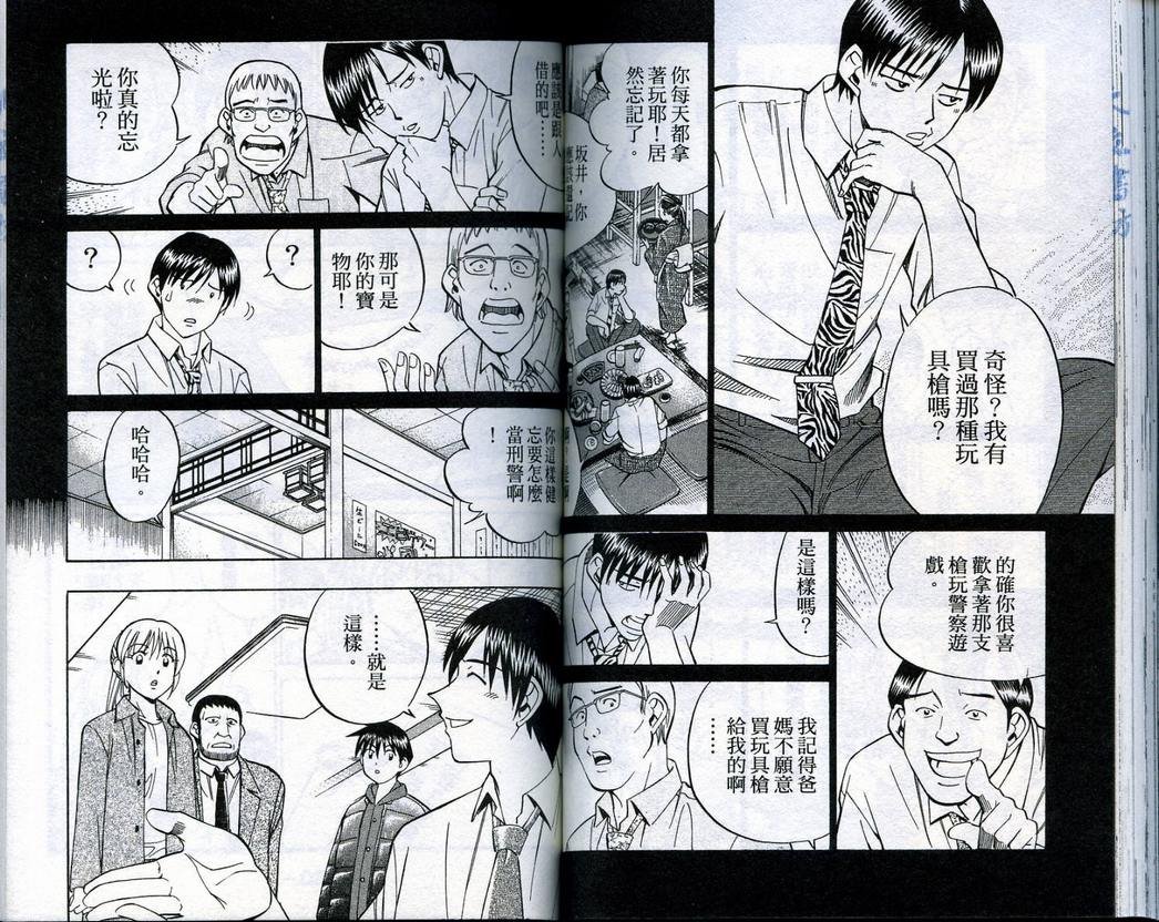 第18卷