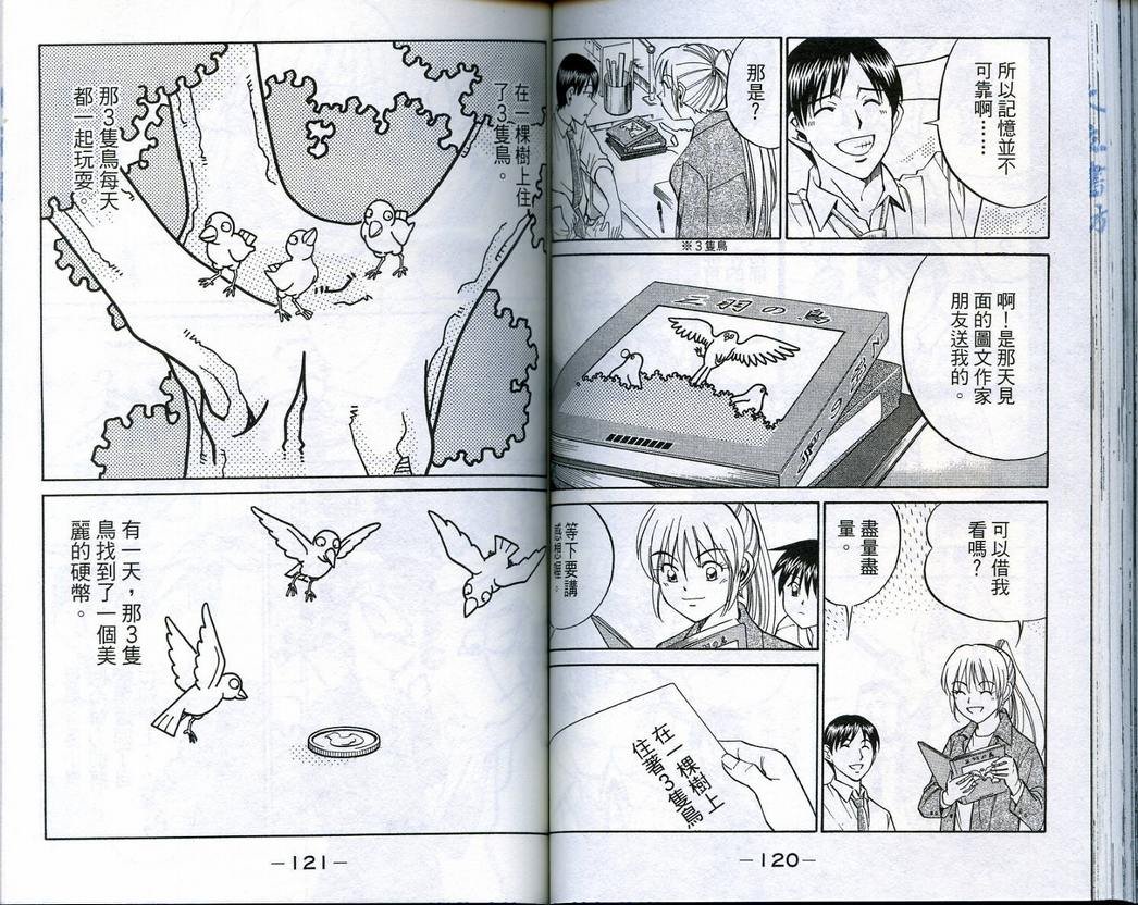 第18卷