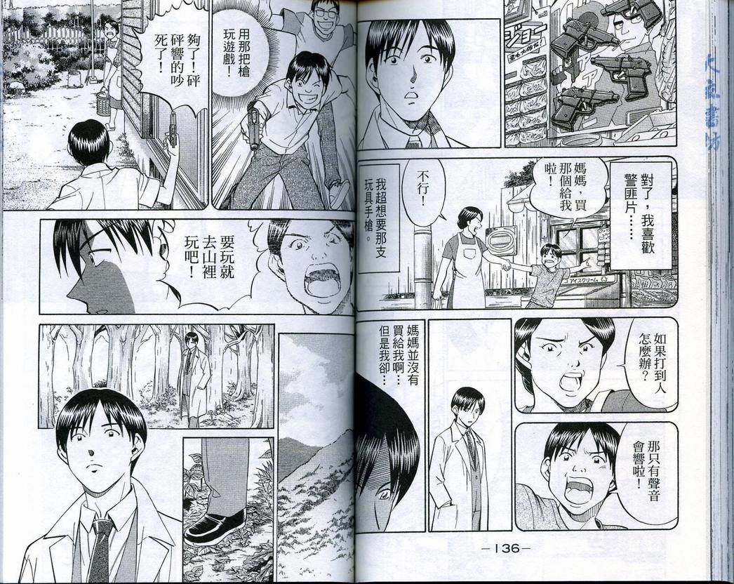 第18卷