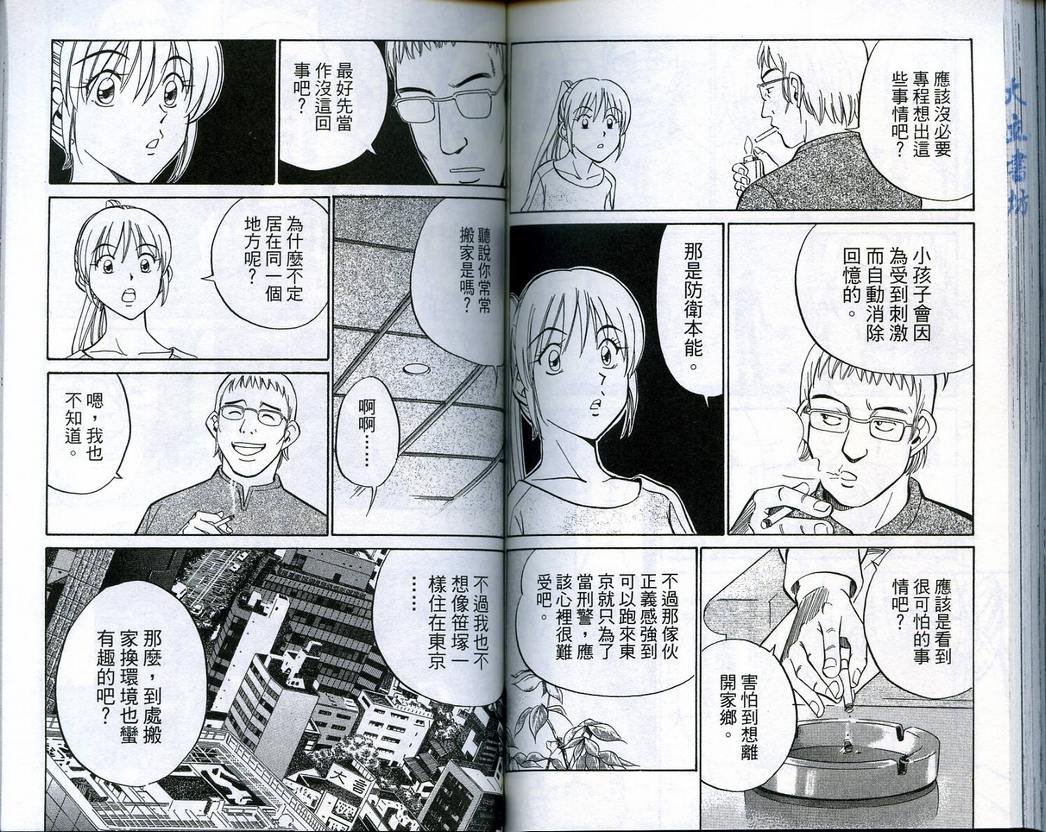 第18卷