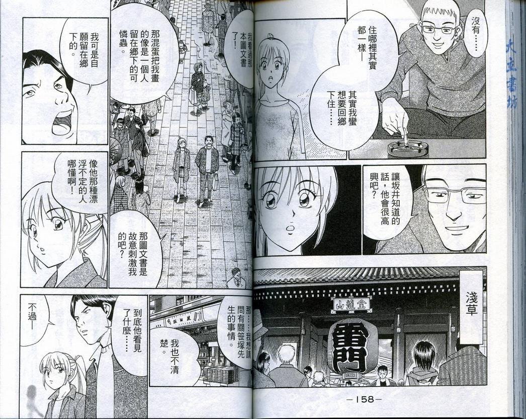 第18卷