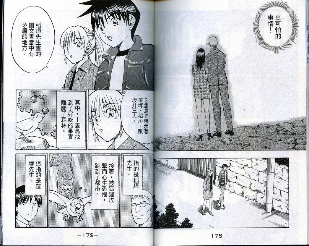 第18卷