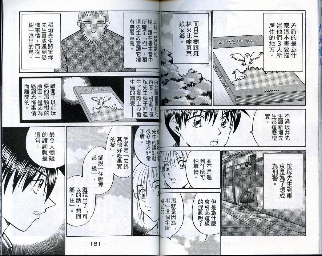 第18卷