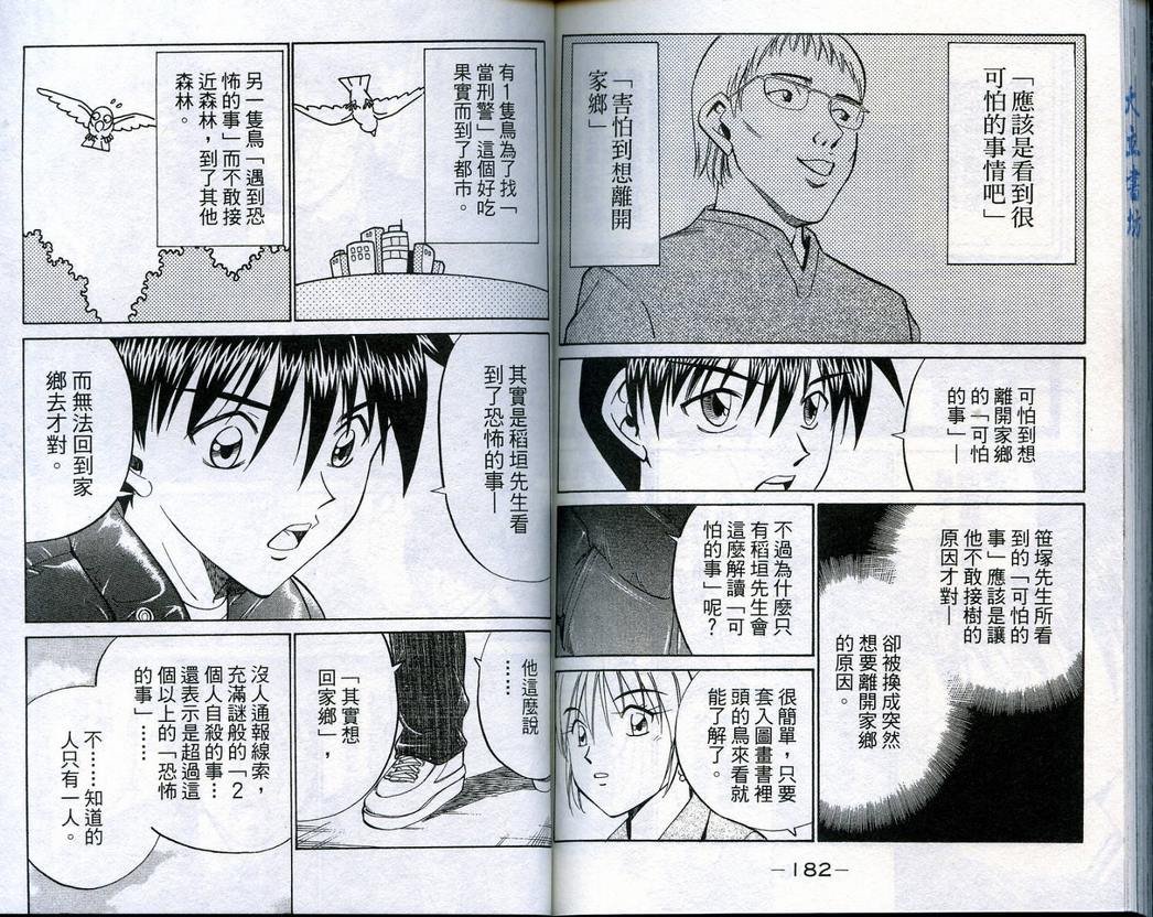 第18卷