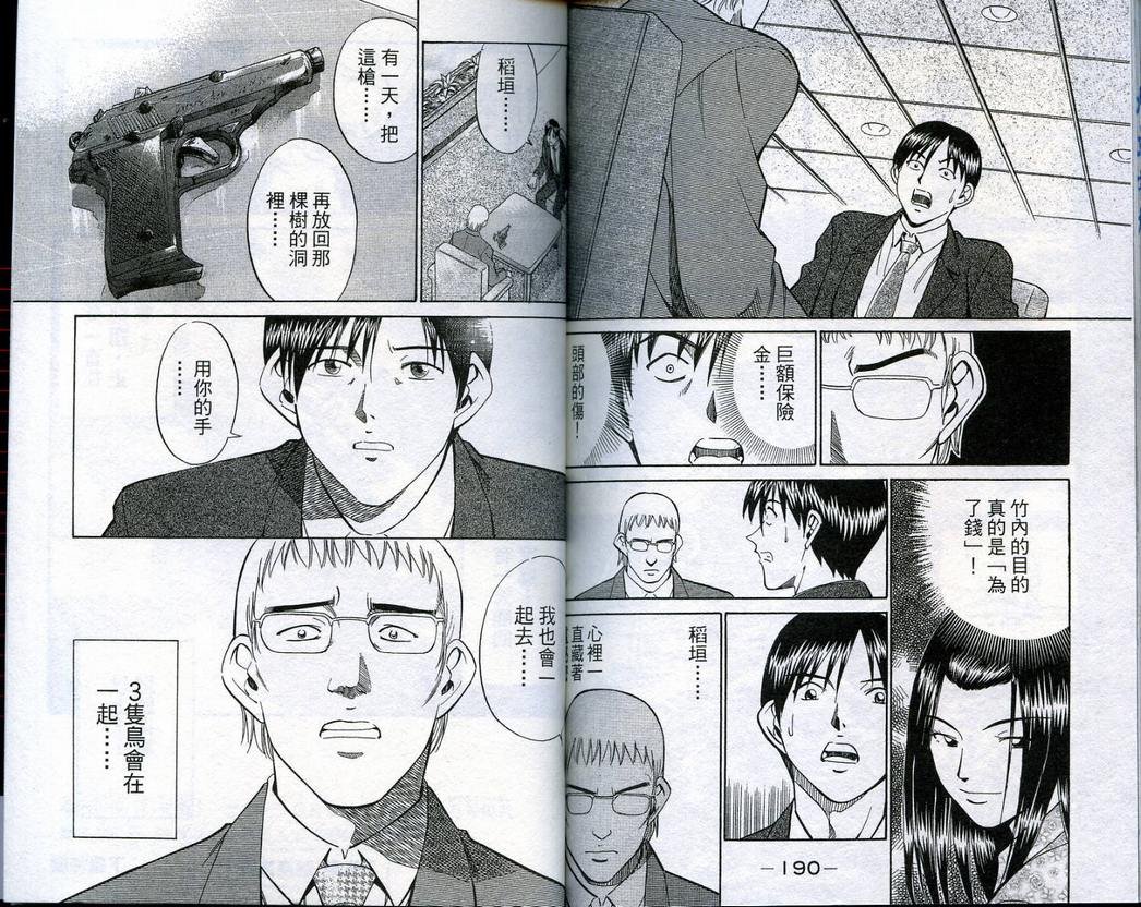 第18卷