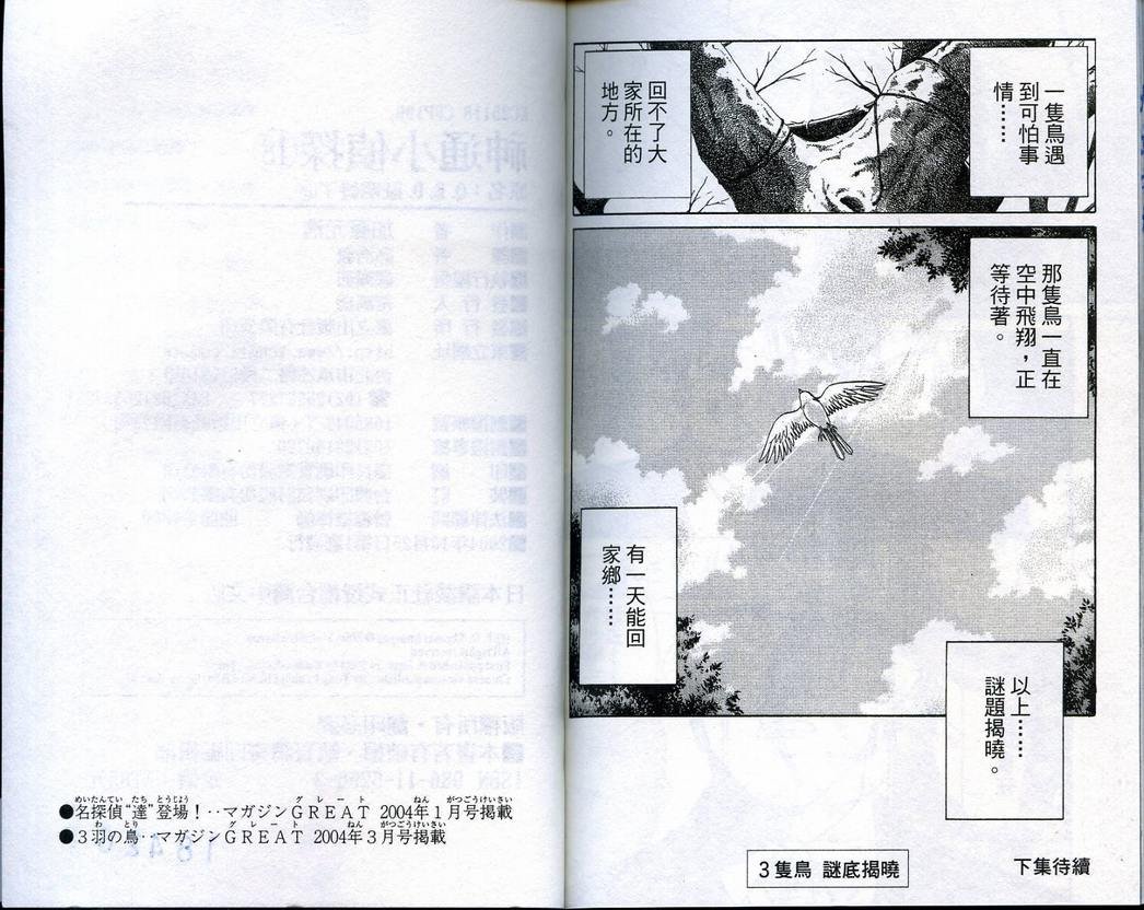 第18卷