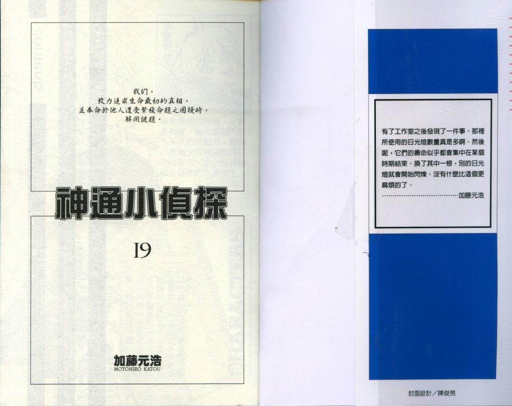 第19卷