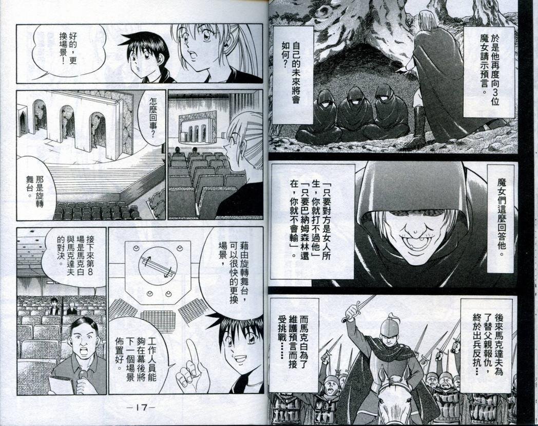 第19卷