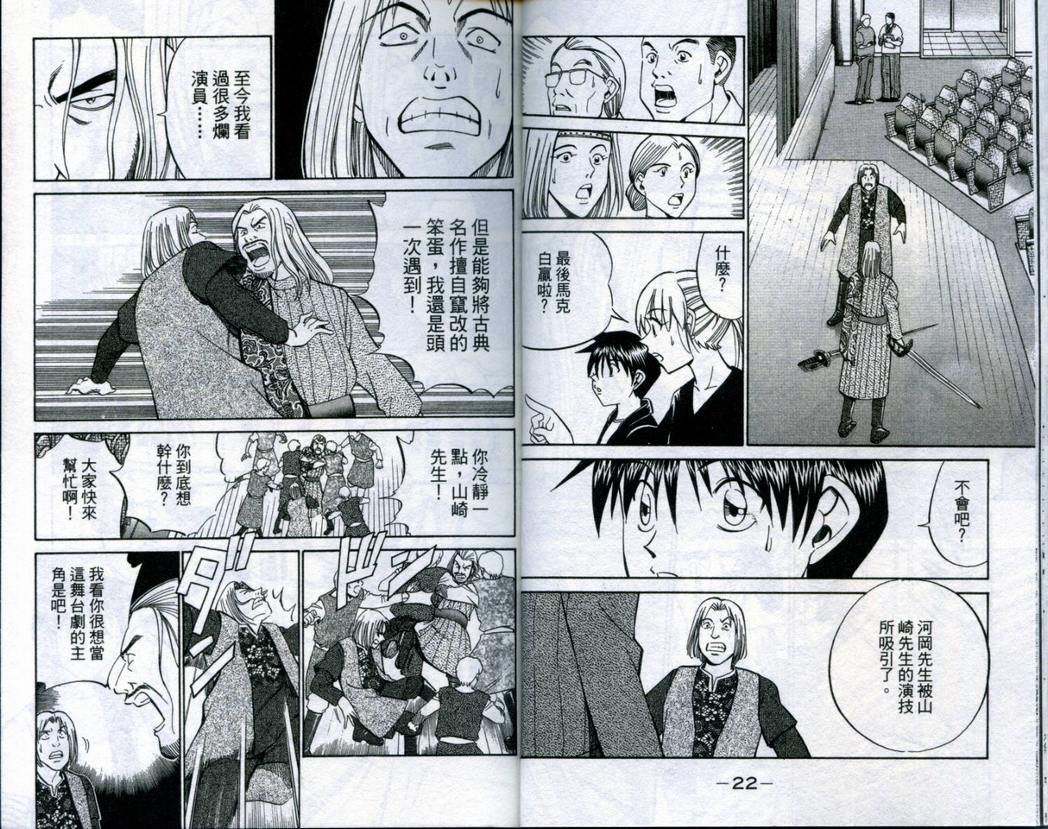 第19卷