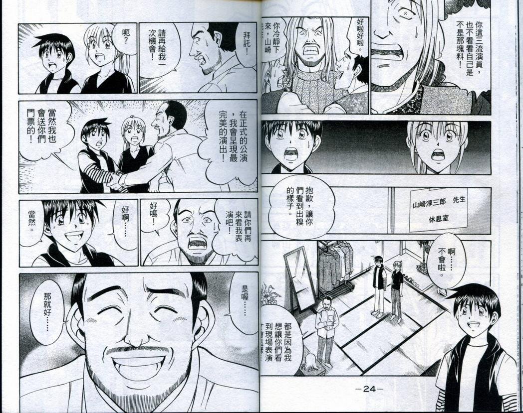 第19卷